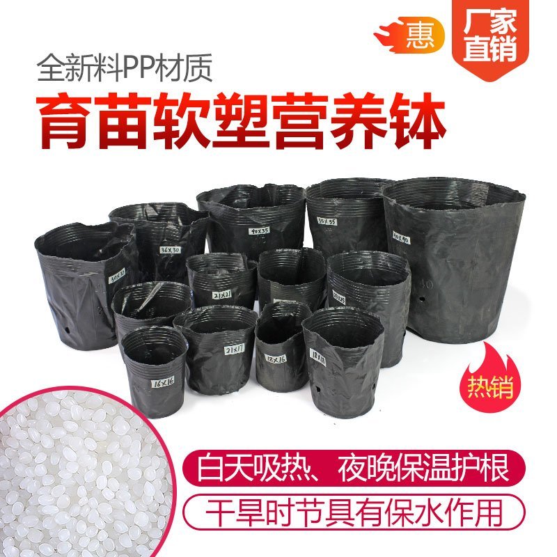 花盆，黑色塑料花盆，原料生产，经久耐用，防老化耐用两三年