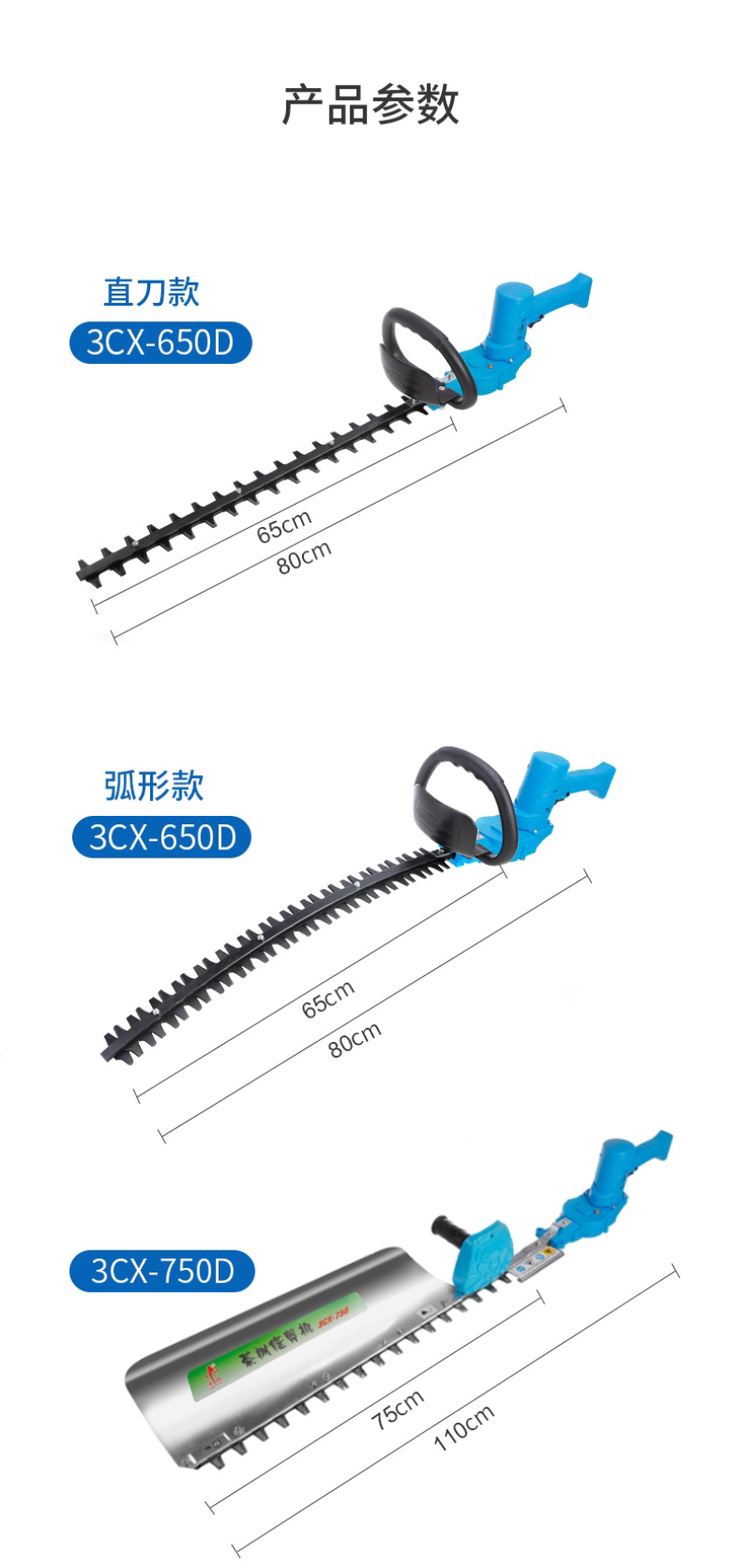 【有好货】新款号绿篱机公路绿篱带修剪机苗木修枝机