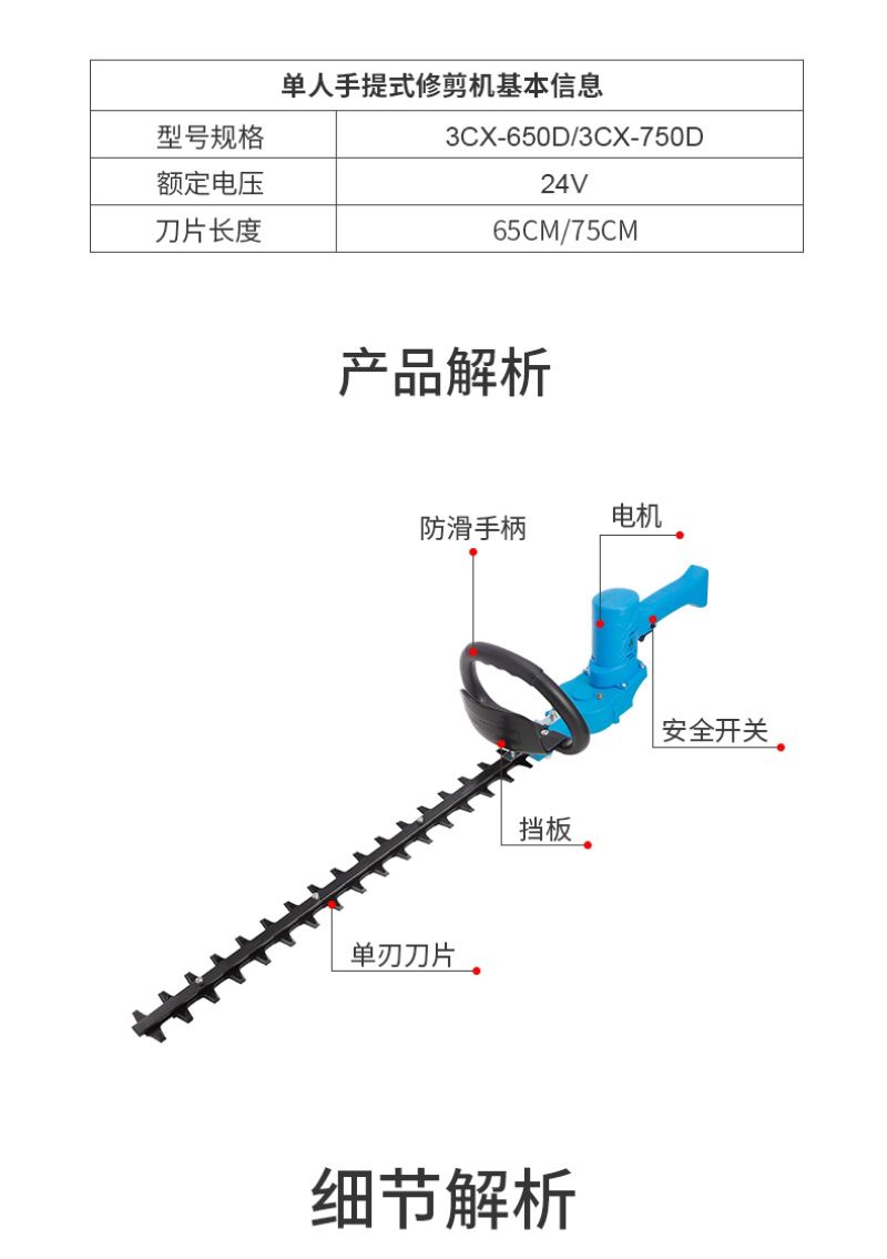 【有好货】新款号绿篱机公路绿篱带修剪机苗木修枝机