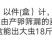 黄粉虫虫卵，只卖自己的，别人的信不着，所以此产品有时下架