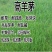 高羊茅草籽进口耐践踏庭院不修剪护坡绿化草皮种籽四季青草坪