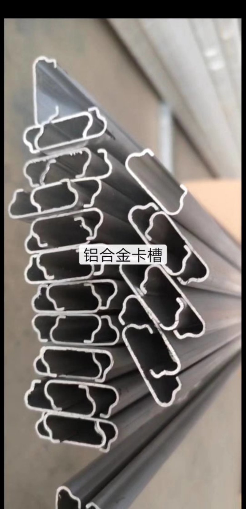 大棚配件连接片铝合金卡槽连接片铝合金卡槽专用