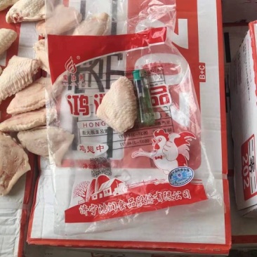 批发纯干货翅中。货源稳定价格优