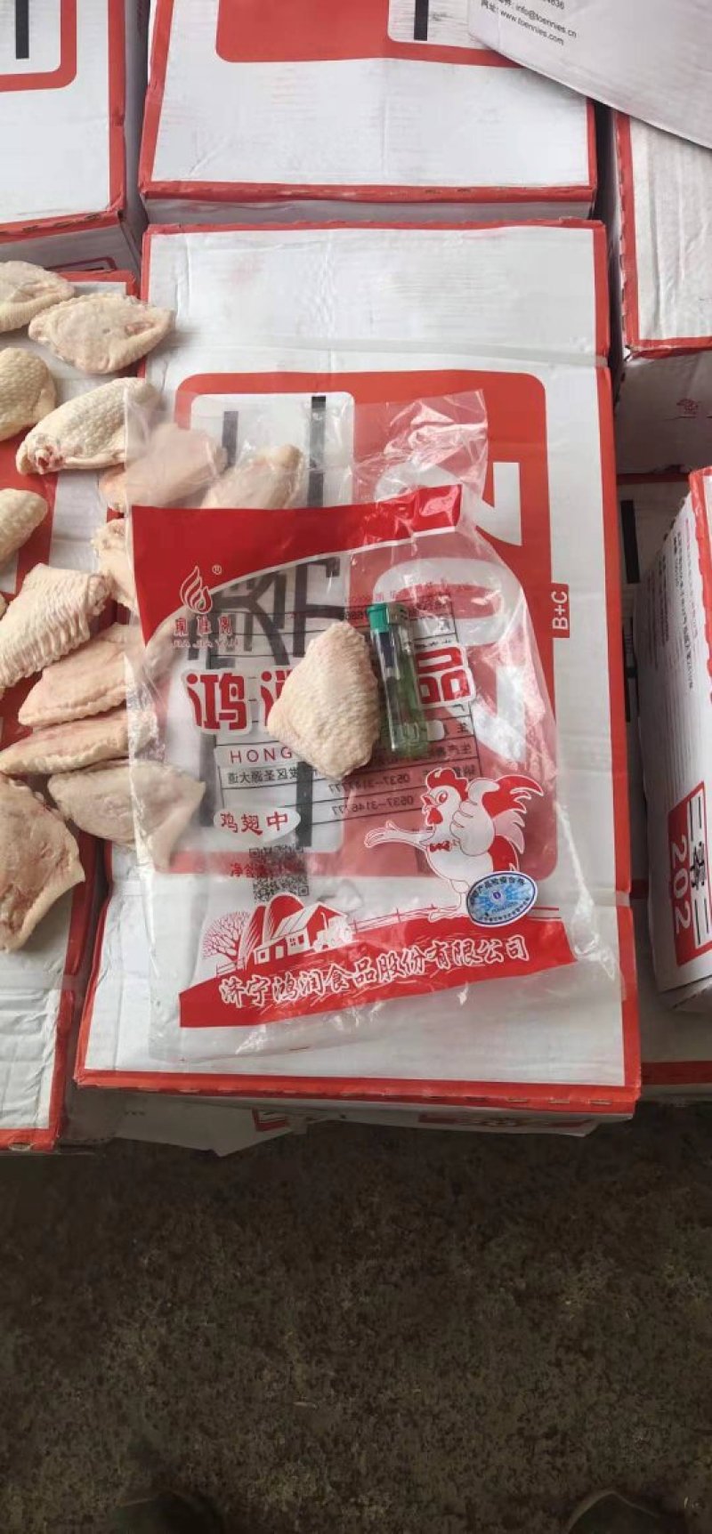 批发纯干货翅中。货源稳定价格优