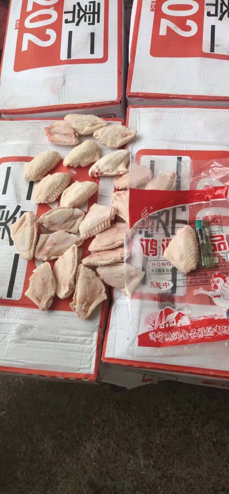 批发纯干货翅中。货源稳定价格优