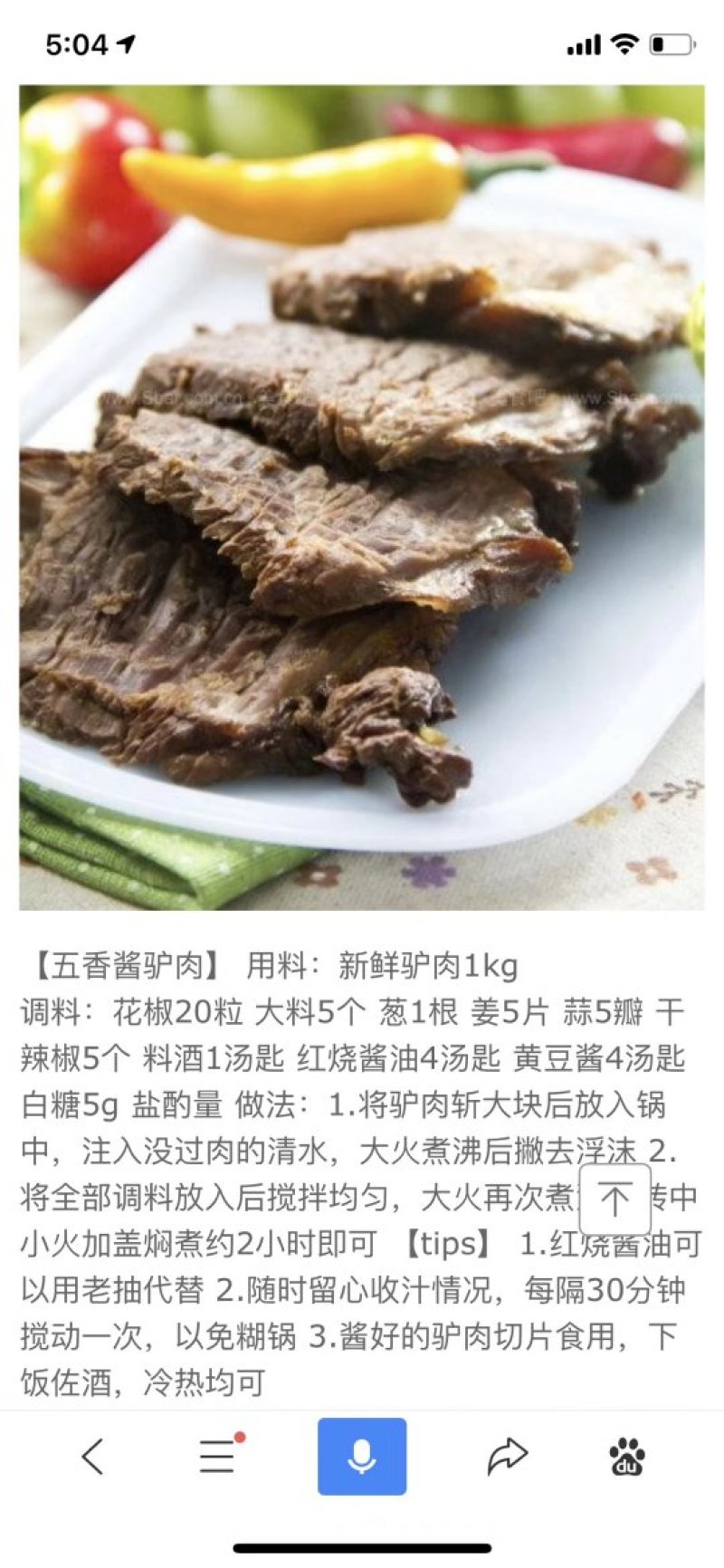 驴肉，驴板肠，驴副产品批发