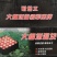 大棚增温块提升温度燃烧持续