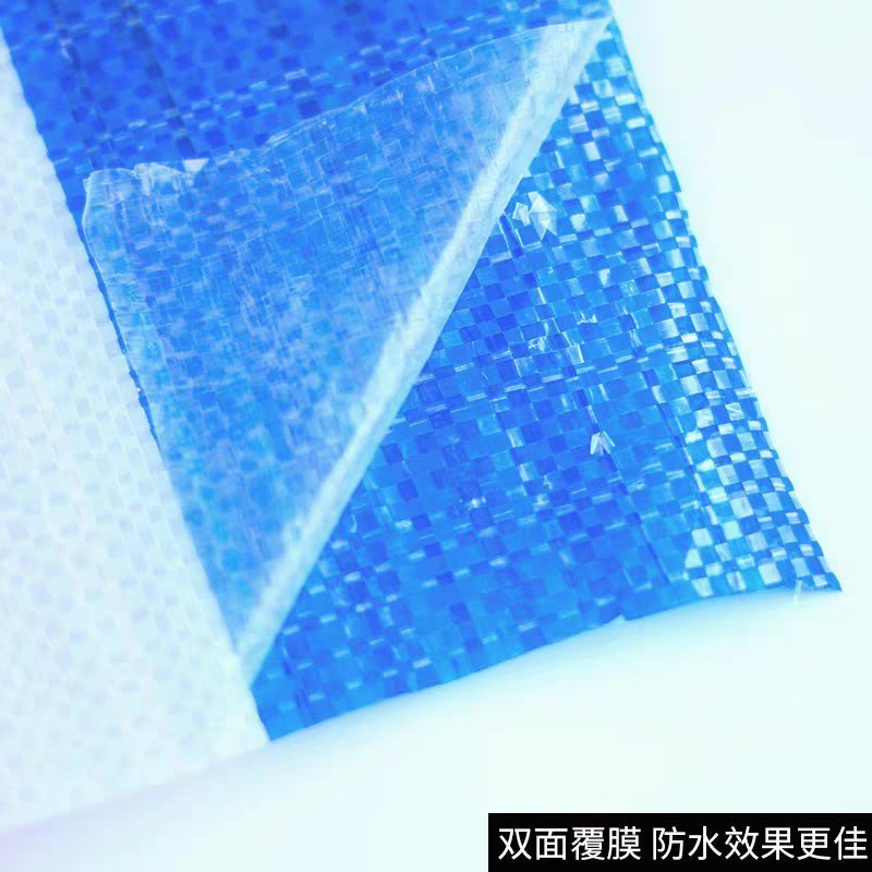 彩条布三色彩条布防水防晒加厚防雨布户外遮阳装修防尘塑料油