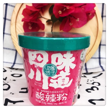 桶装酸辣粉