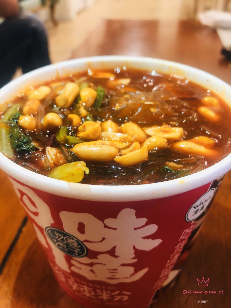 桶装酸辣粉