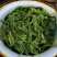 【99元春茶尝鲜】2023新茶厂家包邮