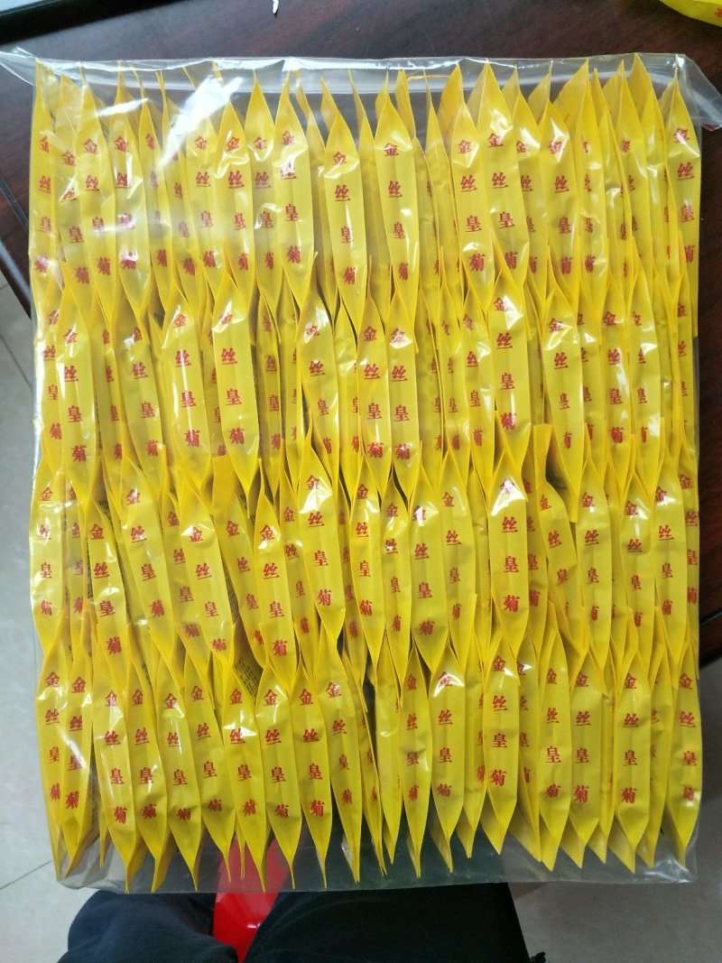 金丝皇菊大量批发常年有大货质量好，价格优