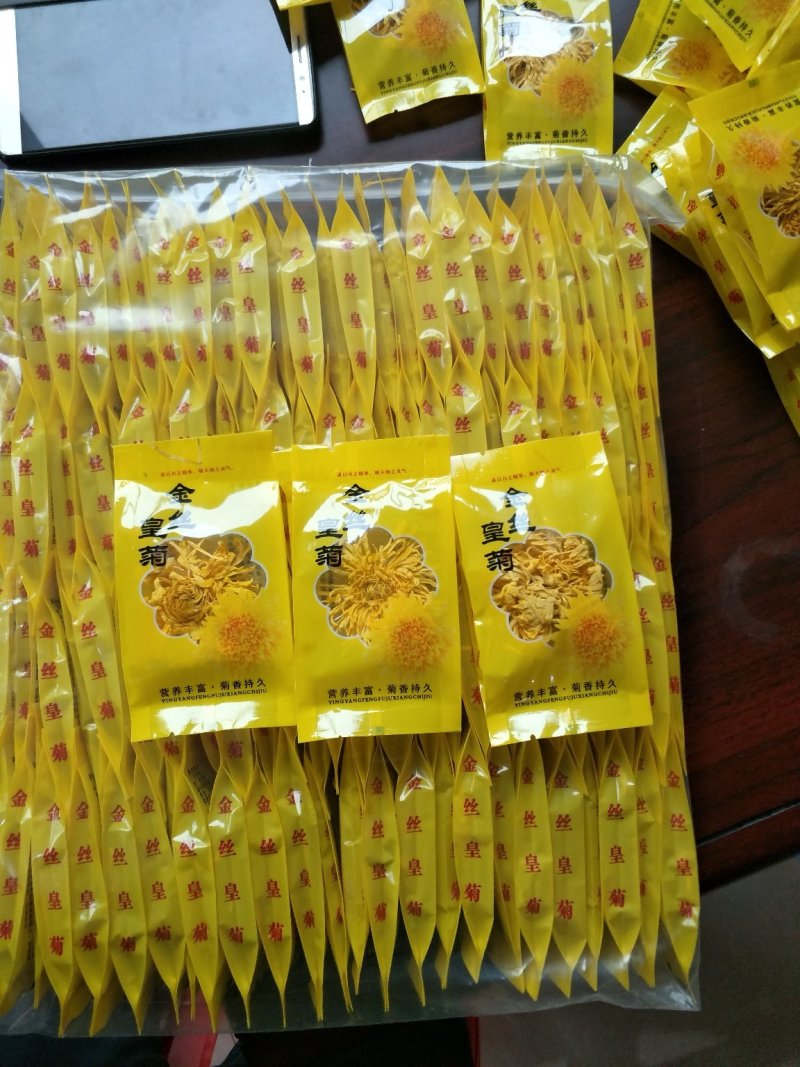 金丝皇菊大量批发常年有大货质量好，价格优