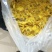金丝皇菊大量批发常年有大货质量好，价格优