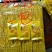 金丝皇菊大量批发金丝皇菊优质的品质低廉的价格欢迎新老顾客