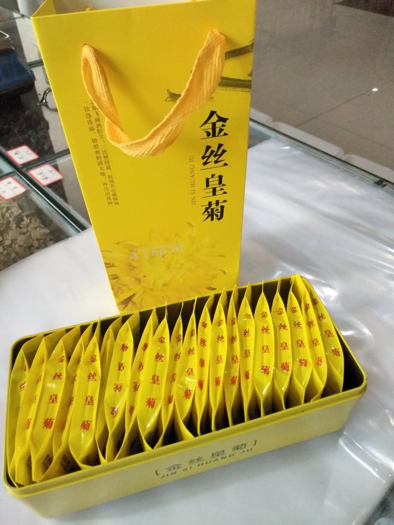 金丝皇菊大量批发金丝皇菊优质的品质低廉的价格欢迎新老顾客