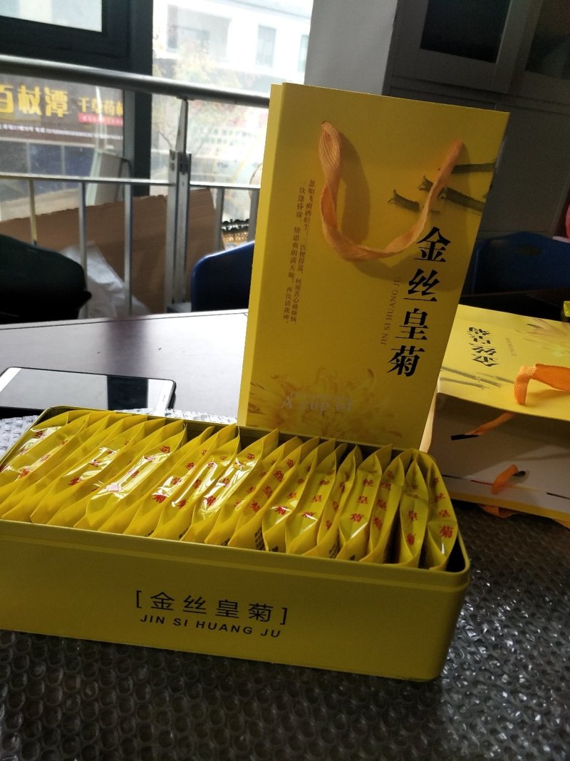 金丝皇菊大量批发金丝皇菊优质的品质低廉的价格欢迎新老顾客