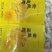 金丝皇菊大量批发金丝皇菊优质的品质低廉的价格欢迎新老顾客