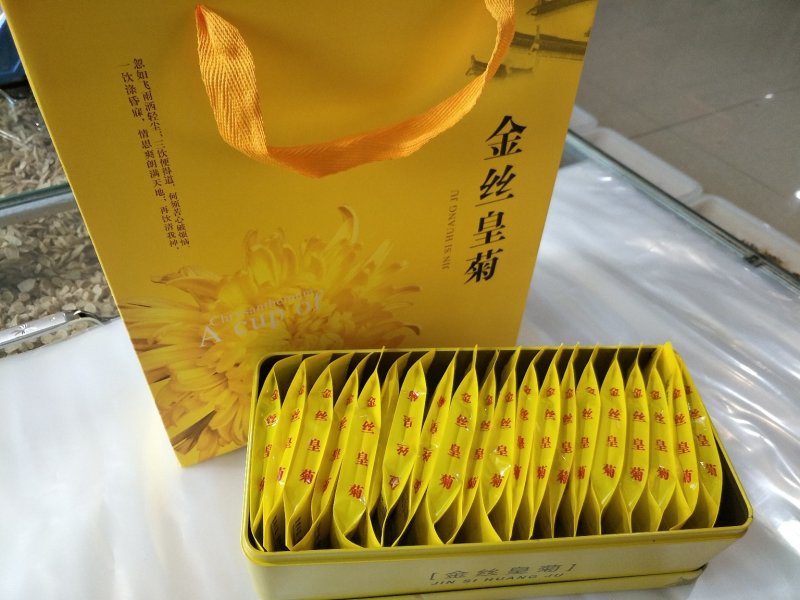 金丝皇菊大量批发金丝皇菊优质的品质低廉的价格欢迎新老顾客