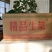 纸箱