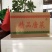 纸箱
