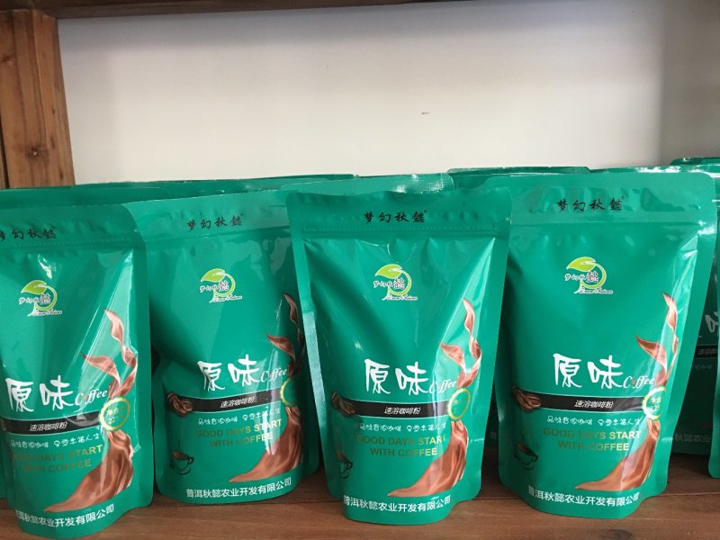 梦幻秋懿店铺三合一原味咖啡饮品