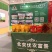 梦幻秋懿三合一特浓咖啡饮品
