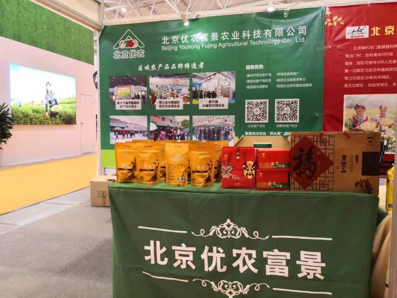 梦幻秋懿三合一特浓咖啡饮品