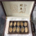 鲍鱼礼盒