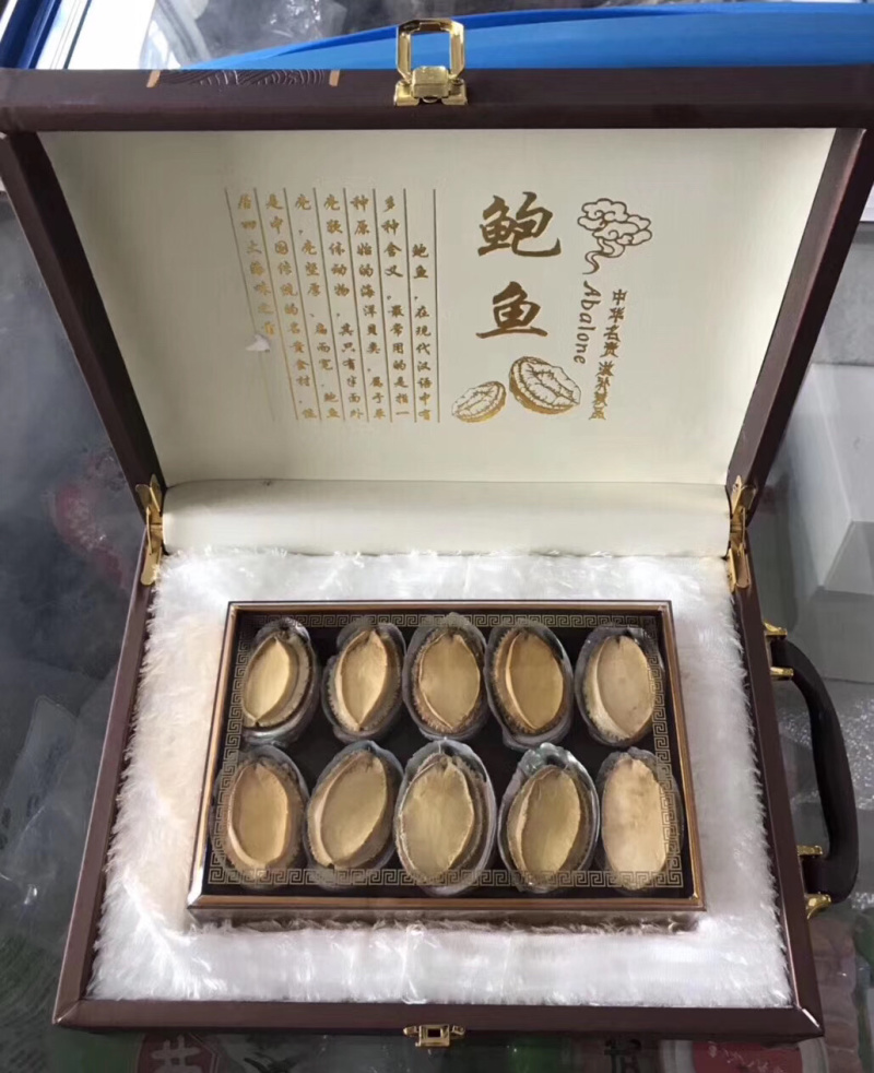 鲍鱼礼盒