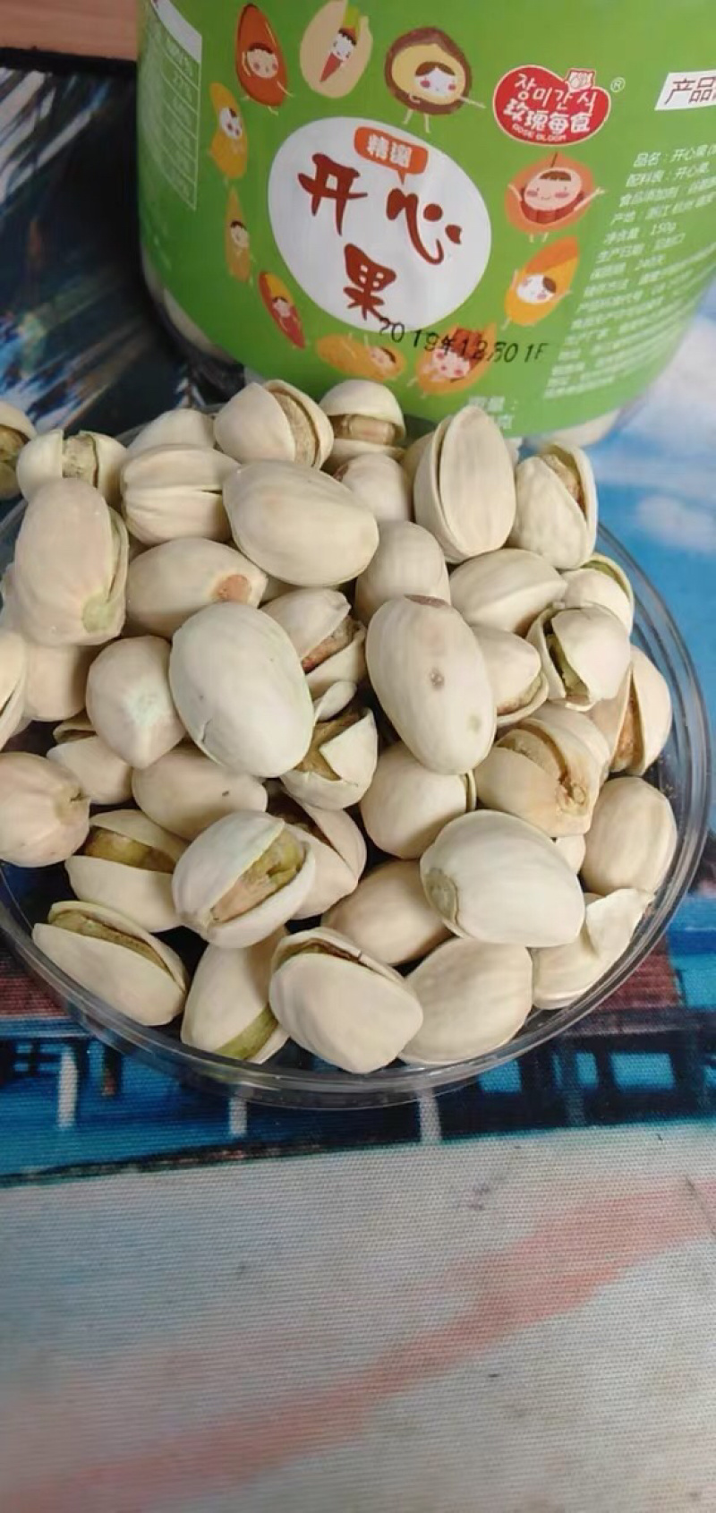 一件代发🍓🥖年味开心果原味盐焗即食开心果农家优选