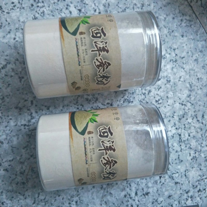 长白山花旗参粗腿西洋参西洋参丁(包邮)可免费打粉