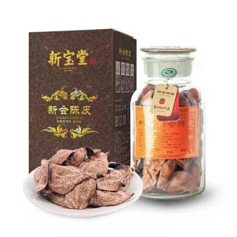 新会陈皮干10年15年20年正宗特产广东江门10年老陈皮