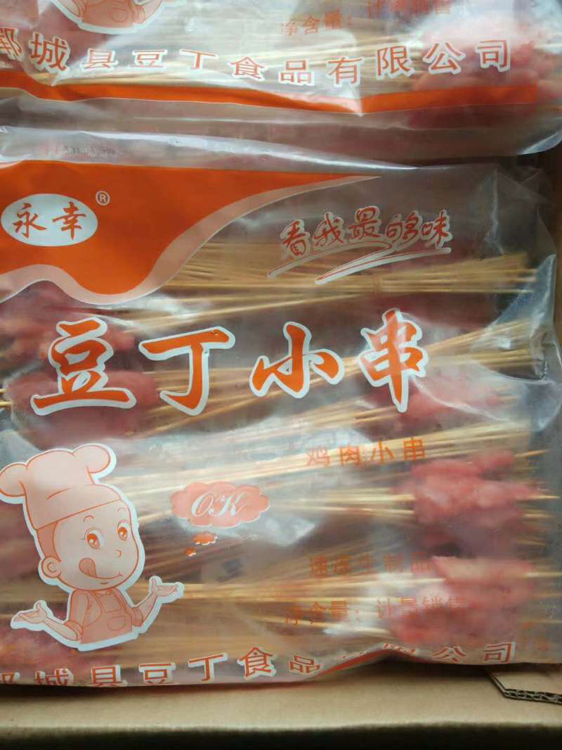豆丁食品销魂小鲜肉鸡心小串