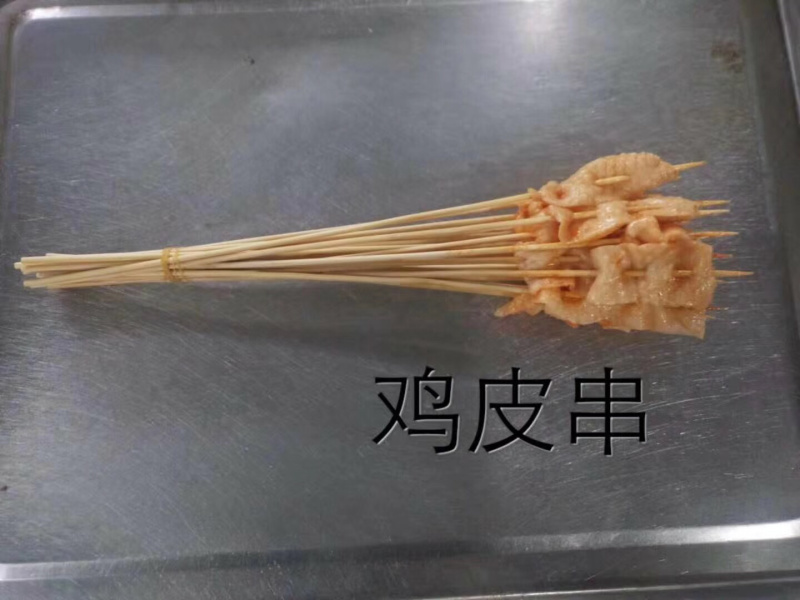 豆丁食品销魂小鲜肉鸡心小串