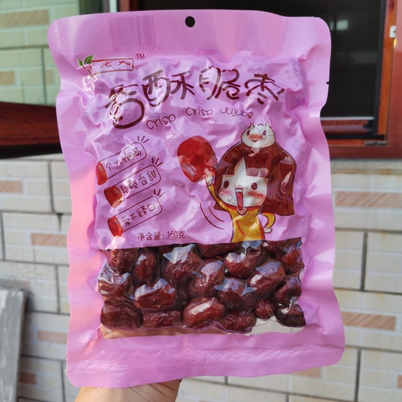 限量包邮。脆枣香酥脆枣，厂家发货质量保证，7天无理由退货