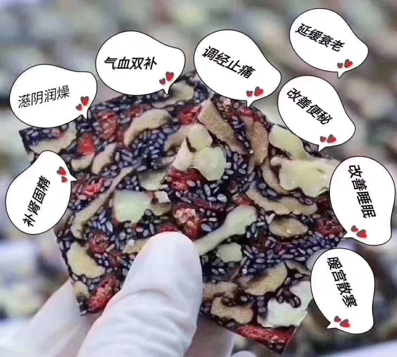 源头古阿井阿胶糕（男士篇）运河健康文化，本色品质生活