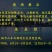 香辣螺丝椒种子乾德椒77果皮深绿色坐果能力强