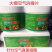 大棚空气消毒片温室熏棚蔬菜真对细菌灰霉霜霉叶霉白粉1KG