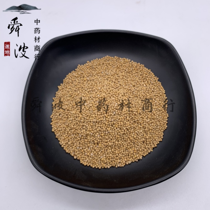 【白芥子】白芥子量大从优质量好产地直供物美价廉