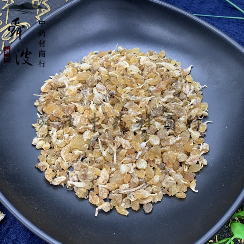【薤白】薤白干货量大从优物美价廉