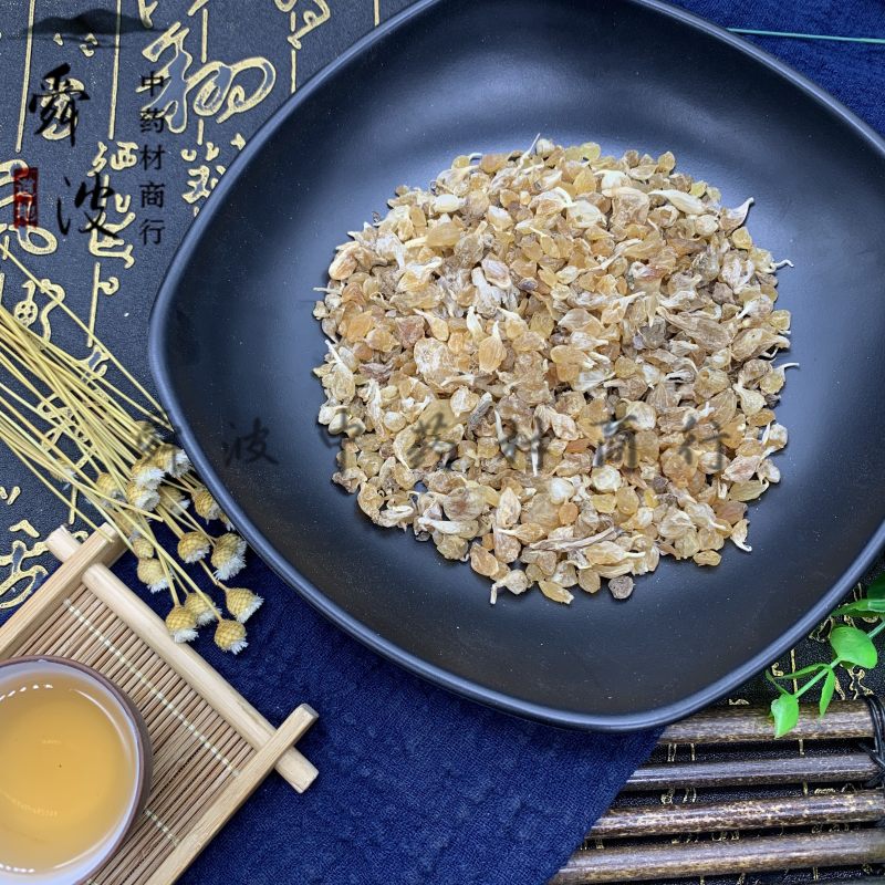【薤白】薤白干货量大从优物美价廉