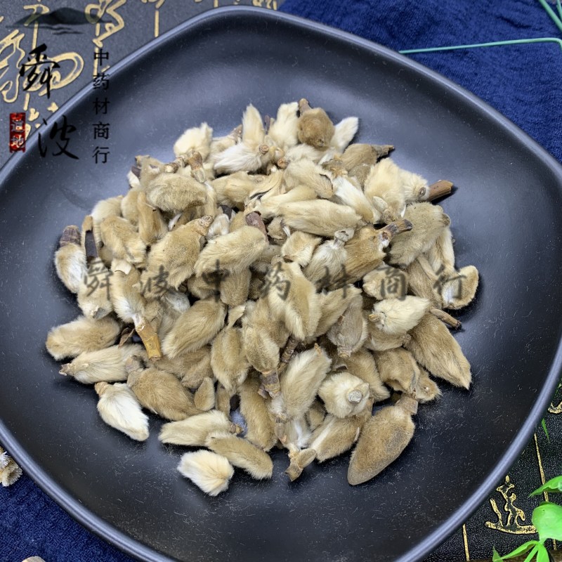 【辛夷】辛夷花量大从优物美价廉产地直供