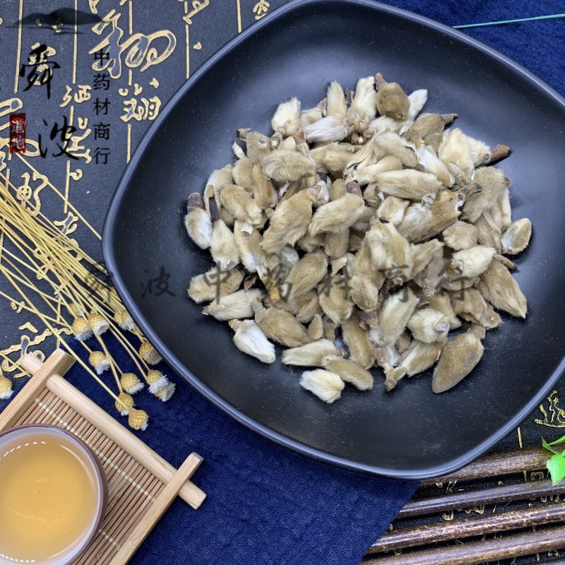 【辛夷】辛夷花量大从优物美价廉产地直供
