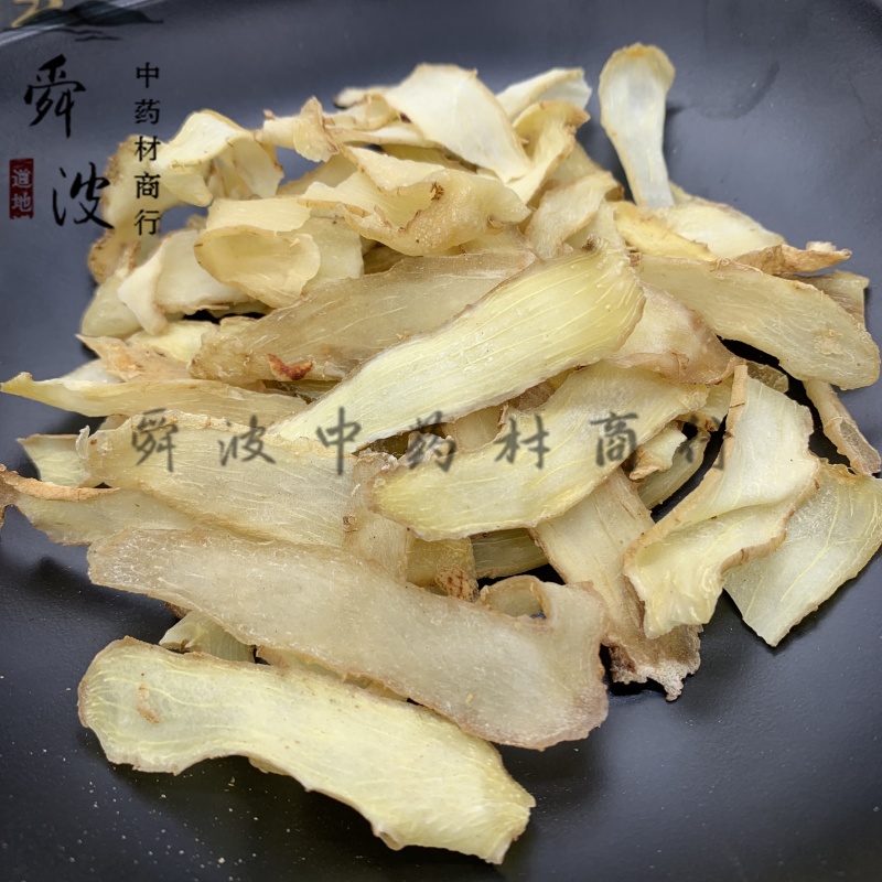 【玉竹片】玉竹热销货源价廉物美量大从优