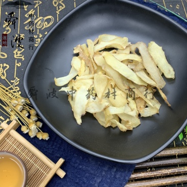 【玉竹片】玉竹热销货源价廉物美量大从优