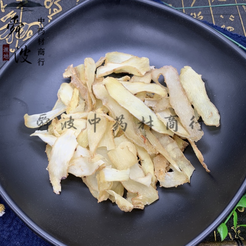 【玉竹片】玉竹热销货源价廉物美量大从优