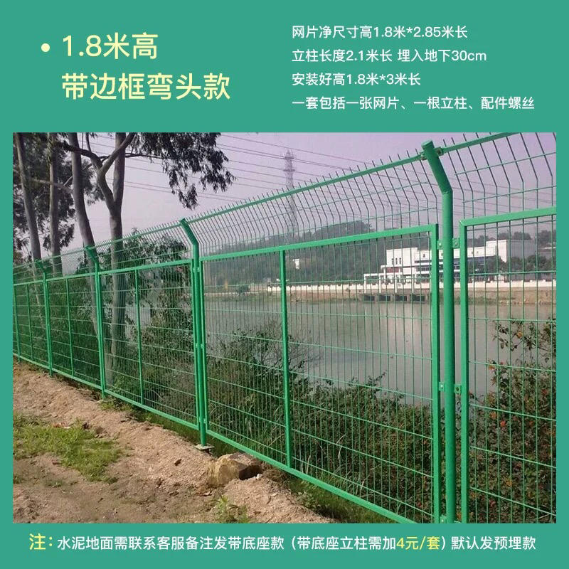 养殖网双边丝护栏网框架护栏高速公路护栏铁路护栏果园鱼塘网