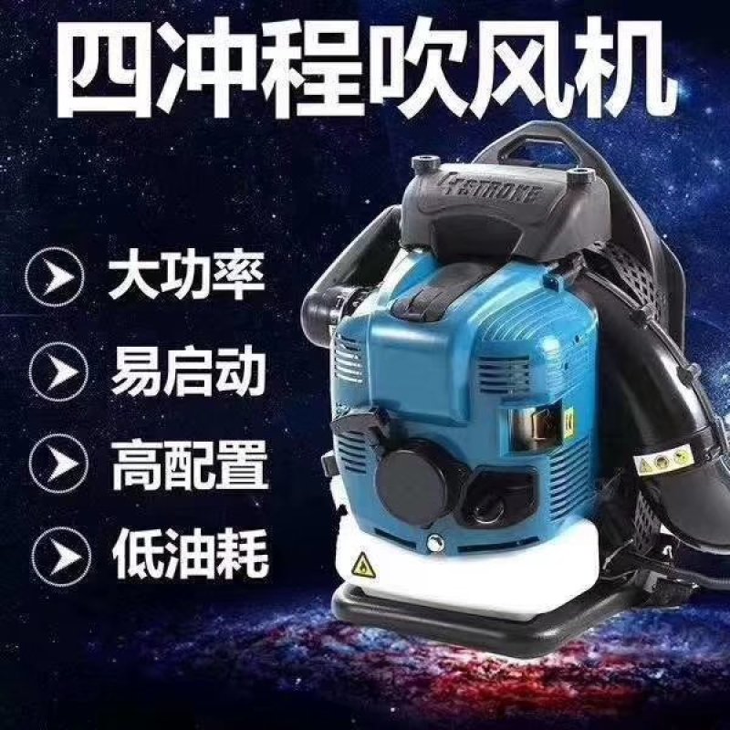 【精品】多功能吹风吹雪吹枣机灭火机厂家直销顺丰包邮