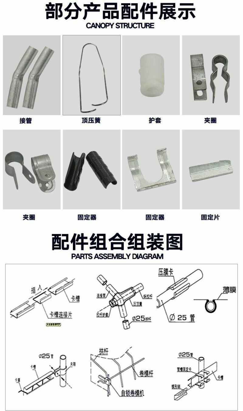 大棚配件大棚骨架可货到付款